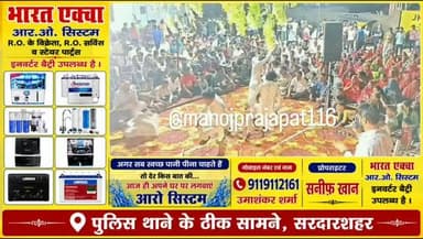 गोगाजी महाराज के जागरण में गूंजी डेरू की थाप, भक्ति में झूमे श्रद्धालु, पवन बेनीवाल एंड पार्टी की शानदार प्रस्तुति ने बांधा समां