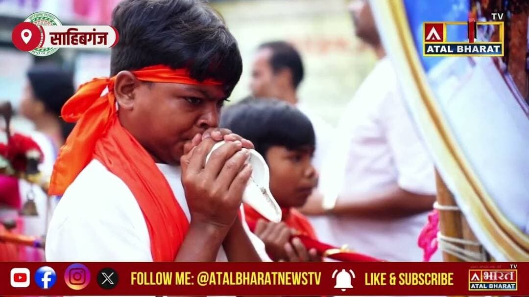 #Sahibganj: साहिबगंज में धूमधाम से मना 80वां स्वतंत्रता दिवस, डीसी ने किया ध्वजारोहण,तिरंगे को सलामी