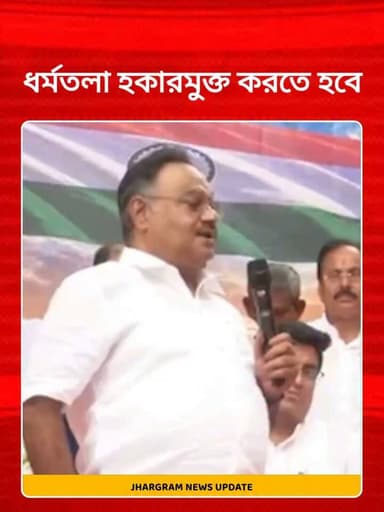 ধর্মতলা হকারমুক্ত করতে হবে