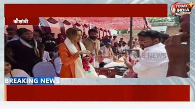सराय अकिल में गूंजा देशभक्ति का जज्बा, राष्ट्रीय सनातन सेना ने निकाली भव्य तिरंगा यात्रा
कौशाम्बी। स्वतंत्रता दिवस के अवसर पर नगर पंचायत सराय अकिल में राष्ट्रीय सनातन सेना भारत की ओर से भव्य तिरंगा यात्रा निकाली गई। यात्रा संजीवनी हॉस्पिटल के पास स्थित प्रदेश अध्यक्ष देव रस्तोगी के कार्यालय से शुरू हुई।
यात्रा में संगठन के पदाधिकारियों और कार्यकर्ताओं के साथ साध्वी हर्षानंद गिरी, युवा नेता वैभव करवरिया, जिला पंचायत अध्यक्ष प्रतिनिधि जितेंद्र सोनकर, महिला मोर्चा की प्रदेश अध्यक्ष पूजा सिंह और युवा नेता सौर्य मिश्रा सहित कई अतिथि शामिल हुए।
तिरंगा यात्रा प्राथमिक विद्यालय पुरखास पहुंची, जहां युवा समाजसेवी सुधांशु मिश्रा और समाजसेवी अक्कू भैया ने अतिथियों का भव्य स्वागत किया। माल्यार्पण और अंगवस्त्र भेंट कर सम्मान किया गया।
इसके बाद यात्रा तिल्हापुर गांव होते हुए नेवादा ब्लॉक पहुंची। यहां से इमली गांव और फकीराबाद होते �
