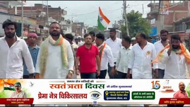 मुहम्मदाबाद गोहना विधानसभा 355 में भीम आर्मी आजाद समाज पार्टी के भावी प्रत्याशी डॉ प्रेमचंद प्रधान के नेतृत्व में निकाली गई तिरंगा यात्रा ......