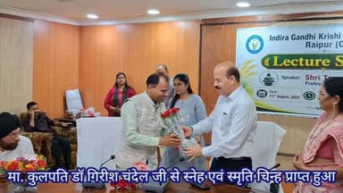 मित्रो
इस 80वाँ स्वतंत्रता दिवस ने
मुझे विशेष उपलब्धि दिया है।
इंदिरा गांधी कृषि विश्वविद्यालय रायपुर में प्राकृतिक खेती के लिए मुझे प्रोफेसर की नियुक्ति के साथ विश्वविद्यालय से जुड़े शोध छात्रों और वैज्ञानिक समुदाय के साथ मिलकर खुलकर कार्य करने की आजादी दिया है।
पंच महाभूत संतुलन के मेरे सिद्धांत से हर तरह की फसलों को पूरे समय स्वस्थ रखा जा सकता है।
वृक्षायुर्वेद के मेरे फार्मूलों से से हर फसल में बंपर उपज लिया जा सकता है।
किसानों के खेतों में 38 तरह की फसलों में अधिकतम उत्पादन लेकर हमने यह करके भी दिखा दिया है।
अब बस मुझे विश्वविद्यालय और कृषि विज्ञान केंद्रों के प्रक्षेत्रों में अब यह सब करके दिखाना है।
मित्रो मैं इसे मेरे जीवन की अंतिम चुनौती मानता हूं।
आज के कृषि विज्ञान से कहीं बहुत आगे है हमारे ऋषियों का कृषि ज्ञान
2009 में जब मुझे यह कृषि ज्ञान मिला तो मैं बहुत उद्विग्न था इसे किसानों को कैसे समझाऊं,नहीं दिखाई देने वाली सूक्ष्म दुनिया के ऊर्जा विज्ञान को कोई पूरी तरह से समझने को तैयार नहीं था,
2017 तक नरसिंहपुर के खमरिया ग्राम में मैने खुद खेती करके समझाने की कोशिश की पर खेती करने की अपनी कई प्रकार की परेशानियां थी,बिना किसी की सहायता बिना किसी सहयोग के इसे सिद्ध करना मेरे लिए वाकई बड़ी परेशानी थी,पर हर संकट से जूझते हुए मैने इसे सिद्ध करके दिखाया कि
सूक्ष्म दुनिया है
पंच महाभूत जाग्रत है
हमे देखते सुनते है
वृक्षायुर्वेद के रसायन आज के सिंथेटिक रसायनों से ज्यादा कारगर है
सिद्ध किया
बिना किसी सरकारी सहायता के
समाज के बिना किसी सहयोग के
पर अब अनुकूलता मिल गई है
विश्वविद्यालय kvk के खेत भी है, खेतों में सिस्टम भी लगे है,वैज्ञानिक समुदाय भी है
बस इन केंद्रों में TCBT वृक्षायुर्वेद फार्मूले बनवाने है,ऊर्जा विज्ञान स्थापित करने है।
और
वृक्षायुर्वेद को सिद्ध करके दिखाना है
यह कार्य मेरे जीवन की अंतिम चुनौती होगी,
मेरी अभिलाषा पूर्ण हो
आप सबका स्नेह मुझे निरंतर मिलती रहे।
🙏
ताराचंद बेलजी
प्रोफेसर
इंदिरा गांधी कृषि विश्वविद्यालय रायपुर
9644617216