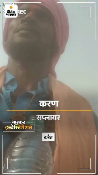 भास्कर इंवेस्टिगेशन*‘जहर इतना कम कर देंगे कि नशा होगा, मौत नहीं':* 70 हजार में सांप के डंक का नशा, डिमांड पर क्लबों में होते हैं सप्लाई
https://dainik.bhaskar.com/LRhJfHCxD5b?ref=MjA1MjQ2MTQ2NTQ1MDU0MTA1Ng%3D%3D