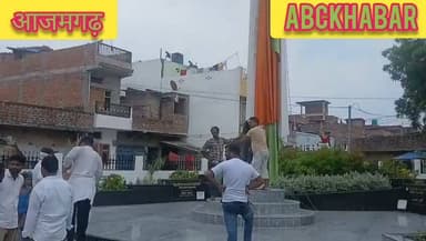 जौहर पार्क में फटा तिरंगा फहराने का वीडियो वायरल, जिम्मेदारों पर उठे सवाल, स्वतंत्रत दिवस पर घंटों बाद ली गई सुधि
https://abckhabar.in/?p=7548