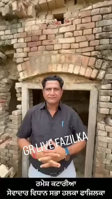 नशे ने एक 22 वर्षीय युवक की जा/न ले ली: रमेश कटारिया, सेवादार विधानसभा हलका फाजिल्का
रमेश कटारिया, सेवादार विधानसभा हलका फाजिल्का ने दुख व्यक्त करते हुए कहा कि आज फिर नशे की वजह से एक 22 वर्षीय युवा की मौ/त हो गई। उन्होंने समाज से नशे के खिलाफ एकजुट होकर जागरूकता फैलाने और युवाओं को इस बुराई से बचाने की अपील की।