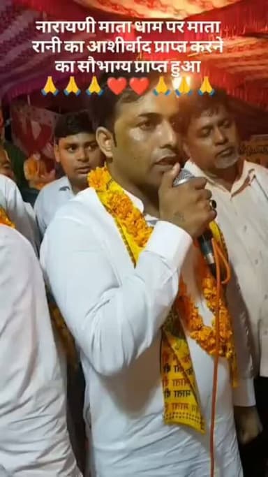 सैन समाज के सभी बहनों भाईयों और 36 बिरादरी भाईचारे से निवेदन है इस वीडियो को ज्यादा से ज्यादा प्यार दें और शेयर करें लाईक करें फाॅलो करें कमेंट करें
🙏🙏🙏🙏🙏🙏