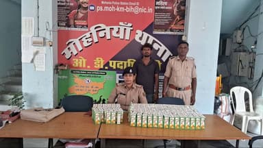 मोहनिया पुलिस ने 41 लीटर शराब के साथ एक को किया गिरफ्तार, तस्कर की पहचान रामगढ़ थाना क्षेत्र के बगाढ़ी गांव निवासी बदरू राम के 25 वर्षीय पुत्र पिंटू कुमार राम के रूप में हुई