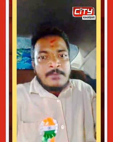 ଭଦ୍ରକ: ଚାନ୍ଦବାଲି ତହସିଲଦାର ଓ ବିଧାୟକ ବ୍ୟମକେଶ ରାୟଙ୍କୁ ପାଲ ପାଇଁ ଏମିତି କହିଲେ ବିଜେପି କର୍ମୀ।
#ciktykhabarbhadrak