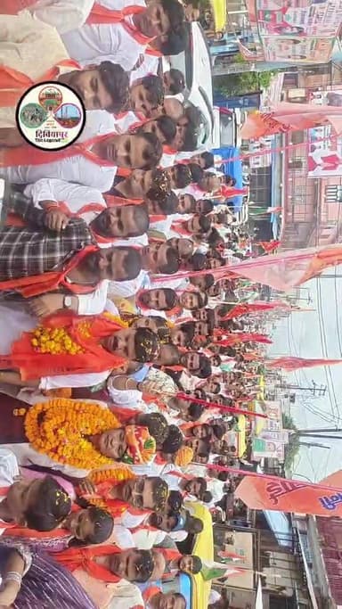 🔴 LIVE | सीधा प्रसारण 🔴
आज वीरांगना महारानी अवंती बाई लोधी जी की विशाल यात्रा का भव्य सीधा प्रसारण देखिए।
📍 यात्रा रूट: मंडी समिति → दिबियापुर थाना के पास → वीरांगना अवंती बाई पार्क
📱 Live केवल “दिबियापुर द लीजेंड” के पेज पर
आइए, इस ऐतिहासिक और गौरवशाली यात्रा के साक्षी बनें।
देखें • जुड़ें • शेयर करें 🇮🇳🔥
जय वीरांगना अवंती बाई लोधी जी 🙏🚩
#वीरांगना_अवंतीबाई_लोधी #अवंतीबाईलोधी #दिबियापुरदलीजेंड #सीधाप्रसारण #दिबियापुर