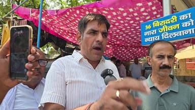 🚨 सूर्य नगर मामले को लेकर आज हिसार में महापंचायत!
