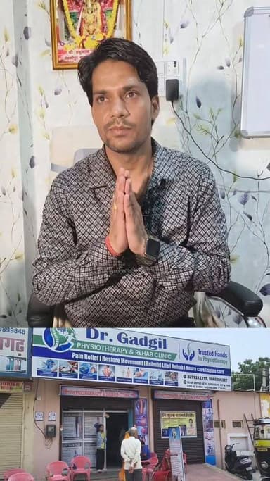 गाडगिल फिजियोथेरेपी एंड रिहाब सेंटर का हुआ विस्तार, BMD जांच के चिकित्सा शिविर का हुआ आयोजन
