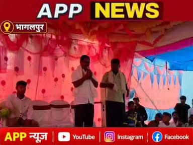 बांका स्वतंत्रता दिवस के मौके पर राजद नेता शिक्षाविद संजय चौहान सरकार पर बोला हमला, कहा अंग्रेजों से कम नहीं है राज्य और केंद्र सरकार। #Banka #Bhagalpur #Bihar #vairalpost #BJPGovernment #Jdu #RJD