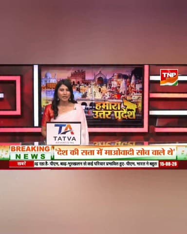बदायूं के डायट आडिटोरियम में केंद्रीय राज्य मंत्री बीएल बर्मा एवं जिलाध्यक्ष बीजेपी राजीव कुमार गुप्ता की मौजूदगी में भव्यता से मनाया गया स्वतंत्रता दिवस समारोह