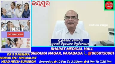 ଜୟପୁର ଠାରେ ଛାତ୍ର ସଂସଦ ନିର୍ବାଚନ ତାରିଖ ଘୋଷଣା ଦାବି, ମୁଖ୍ୟମନ୍ତ୍ରୀଙ୍କୁ ଏବିଭିପିର ଦାବିପତ୍ର,ଦାବିପତ୍ରରେ ଶିକ୍ଷାନୁଷ୍ଠାନଗୁଡ଼ିକରେ ଛାତ୍ରଛାତ୍ରୀଙ୍କ ସମସ୍ୟାର ସମାଧାନ, ଶିକ୍ଷା ବ୍ୟବସ୍ଥାରେ ସୁଧାର ଏବଂ ଛାତ୍ର ସଂସଦ ନିର୍ବାଚନକୁ ସ୍ୱଚ୍ଛ ଓ ନିରପେକ୍ଷ ଭାବେ କରିବା ଉପରେ ଗୁରୁତ୍ୱ ଦିଆଯାଇଛି। ଏବିଭିପି ପକ୍ଷରୁ ମୌଳିକ ସୁବିଧାର ଅଭାବ, ହଷ୍ଟେଲ ସମସ୍ୟା, ପରୀକ୍ଷା ଓ ଶିକ୍ଷା ସମ୍ବନ୍ଧୀୟ ସମସ୍ୟା, ଭିତ୍ତିଭୂମିର ଅଭାବ ସମେତ ବିଭିନ୍ନ ସମସ୍ୟାର ସମାଧାନ ଦାବି କରାଯାଇଛି
