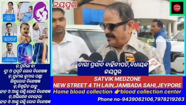 କୋରାପୁଟ ଜିଲ୍ଲା ଜୟପୁର ରେ ଆଇଟି କ୍ଷେତ୍ରର ବିକାଶ ପାଇଁ ଆରମ୍ଭ ହୋଇଥିବା ପଦକ୍ଷେପ ଆଗାମୀ ଦିନରେ ଜିଲ୍ଲାର ଶିକ୍ଷିତ ଯୁବପିଢ଼ିଙ୍କ ପାଇଁ ନୂଆ ଆଶା ସୃଷ୍ଟି କରିବ। ଜୟପୁର ରେ ଥିବା ସଫ୍ଟୱେୟାର ଟେକ୍ନୋଲୋଜି ପାର୍କସ ଅଫ୍ ଇଣ୍ଡିଆ ମାଧ୍ୟମରେ ଆଇଟି ଓ ସୂଚନା ପ୍ରଯୁକ୍ତି କ୍ଷେତ୍ରକୁ ଆହୁରି ସୁଦୃଢ଼ କରିବାର ସୁଯୋଗ ରହିଛି। ଏହା ଫଳରେ କୋରାପୁଟର ଯୁବକ-ଯୁବତୀମାନଙ୍କୁ ନିଜ ଜିଲ୍ଲାରେ ରହି ଚାକିରି ଓ ନିଜସ୍ୱ ଉଦ୍ୟୋଗ ଗଢ଼ିବାର ସୁଯୋଗ ମିଳିପାରିବ। କୋରାପୁଟ ଭଳି ଏକ ଆଦିବାସୀ ଅଧ୍ୟୁଷିତ ଜିଲ୍ଲାରେ ଉଚ୍ଚଶିକ୍ଷିତ ଯୁବକ-ଯୁବତୀଙ୍କ ସଂଖ୍ୟା ବଢ଼ୁଥିଲେ ମଧ୍ୟ ନିଜ ଅଞ୍ଚଳରେ ଉପଯୁକ୍ତ ଚାକିରି ସୁଯୋଗର ଅଭାବ ଏକ ବଡ଼ ସମସ୍ୟା ହୋଇ ରହିଛି। ଫଳରେ ଅନେକ ଯୁବକ-ଯୁବତୀଙ୍କୁ ରୋଜଗାର ପାଇଁ ଭୁବନେଶ୍ୱର,ବିଶାଖାପାଟଣା,ହାଇଦ୍ରାବାଦ,ବେଙ୍ଗାଲୁରୁ ଭଳି ସହରକୁ ଯିବାକୁ ପଡ଼ୁଛି