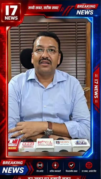 हल्द्वानी में SIR के फॉर्म 7 भरे गए फॉर्म और उसके बाद जारी हुई Form-10 की सूची को लेकर सवाल उठ रहे हैं। आखिर इस पूरी प्रक्रिया पर टीम मजिस्ट्रेट एपी बाजपेई ने क्या कहा?
पूरी बात जानने के लिए सुनिए टीम मजिस्ट्रेट एपी बाजपेई का बयान और समझिए Form-10 की सूची को लेकर क्या है पूरा मामला।
#Haldwani #SIR #Form10 #APBajpai #TeamMagistrate UttarakhandNews HaldwaniNews NainitalNews I7News I7NewsLive BreakingNews LatestNews Uttarakhand