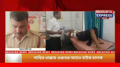 গোলাঘাটি-বিশালগড় সড়কে দুর্ঘটনা, ঘাতক বোলেরোর খোঁজে পুলিশ