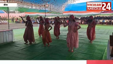 बारिश बेअसर, देशभक्ति बेमिसाल...शान से लहराया तिरंगा #bina #binanews #binavidhansabha #khurai #khurainews #khuraimadhyapradesh #KhuraiNews #IndependenceDay #poliçe #court #MLA #nagarpalika #sdm