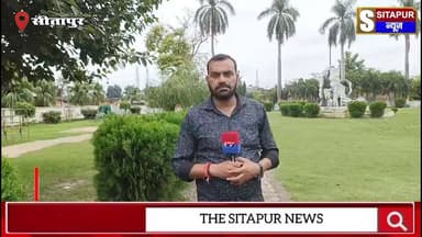 गैंगेस्टर मुजीब का वीडियो वायरल क्या हैं कचनार की जमीन का मामला