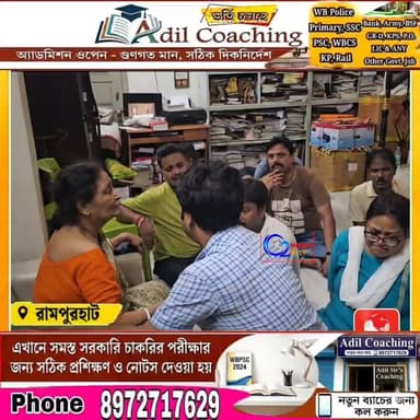বাড়ীর লোক পরিবারের সদস্যরা কি বলছেন
#BreakingNews #asisban #BreakingNews #BanglaNews #WestBengalNews #BirbhumNews #RampurhatNews #Rampurhat #Birbhum #WestBengal #LatestNews #AshisBanerjee #আশিসব্যানার্জী #রামপুরহাট #