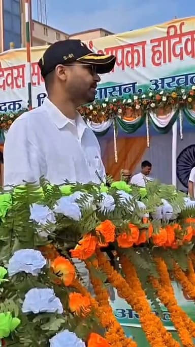 अरवल प्रभारी मंत्री दीपक प्रकाश और जिला पदाधिकारी अमृता बैंस पुलिस कप्तान नवजोत सिमी गांधी मैदान परेड ग्राउंड 15 अगस्त 2026
Public ki Awaz Arvind Yadav A1 express Public Ki Awaz - News