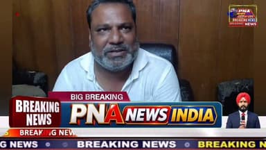 गैस वितरण को लेकर जारी विवाद के बीच नगर अध्यक्ष विनय संथालिया जी ने दिया बड़ा बयान!