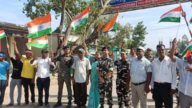 तिरंगे की शान में एकजुट हुआ सीमावर्ती इलाका, हजारों लोगों की मानव श्रृंखला ने दिया एकता का संदेश