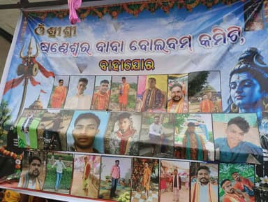 ୫୭ ନଂ ଜାତୀୟ ରାଜପଥ ନୂଆପାଲି ଛକଠାରେ ମାଗଣା ଅନ୍ନ ପ୍ରସାଦ ବଣ୍ଟନ
ପବିତ୍ର ଶ୍ରାବଣ ମାସ ପରିପ୍ରେକ୍ଷୀରେ ବୌଦ୍ଧ ୫୭ ନଂ ଜାତୀୟ ରାଜପଥ ନୂଆପାଲି ଛକ ନିକଟରେ "ବହାଜୁର ସନ୍ଧେଶ୍ୱର୍ ବାବା ବୋଲବମ୍ କମିଟି" ପକ୍ଷରୁ ଏକ ମହତ ପଦକ୍ଷେପ ଗ୍ରହଣ କରାଯାଇଛି।
ଦୂରଦୂରାନ୍ତରୁ କାବଡ଼ି ନେଇ ଜଳଲାଗି ପାଇଁ ଯାଉଥିବା ଶହ ଶହ ବୋଲବମ୍ ଭକ୍ତ ଓ ଶ୍ରଦ୍ଧାଳୁଙ୍କ ପାଇଁ କମିଟି ସଦସ୍ୟମାନଙ୍କ ଦ୍ୱାରା ମାଗଣା ଅନ୍ନ ପ୍ରସାଦ ସେବନର ବ୍ୟବସ୍ଥା କରାଯାଇଥିଲା। ଶ୍ରଦ୍ଧା ଓ ଭକ୍ତିର ସହ କମିଟିର ସମସ୍ତ ସଦସ୍ୟ ମିଳିମିଶି କାଉଡ଼ିଆ ଭକ୍ତମାନଙ୍କୁ ପ୍ରସାଦ ବାଣ୍ଟିବା ସହ ସେମାନଙ୍କ ସେବା କରିଥିଲେ।
"ହର ହର ମହାଦେବ" ଓ "ବୋଲବମ୍" ଧ୍ୱନିରେ ସମ୍ପୂର୍ଣ୍ଣ ନୂଆପାଲି ଛକ ପରିବେଶ ଆଧ୍ୟାତ୍ମିକମୟ ହୋଇଉଠିଥିଲା। କମିଟିର ଏହି ନିସ୍ୱାର୍ଥପର ସେବା ମନୋଭାବକୁ ସ୍ଥାନୀୟ ଅଞ୍ଚଳବାସୀ ଓ ବୋଲବମ୍ ଭକ୍ତମାନେ ଭୂୟସୀ ପ୍ରଶଂସା କରିଛନ୍ତି। 🙏✨
🚩 ଜୟ ବାବା ଶନ୍ଧେଶ୍ୱର୍! 🚩
🚩 ହର ହର ମହାଦେବ! 🚩
#Boudh #BoudhNews #NH57 #Nuapali #BolBam #SravanMonth #SandheswarBaba #BolbamSeva #HarHarMahadev #Odisha