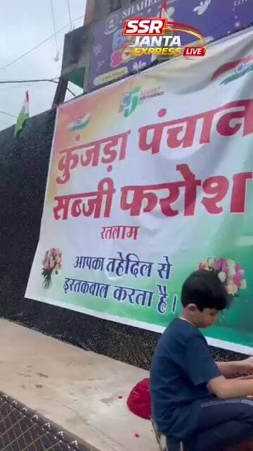 तिरंगा रैली का कुंजडा पंचान सब्जी फरोश कमेटी ने किया स्वागत