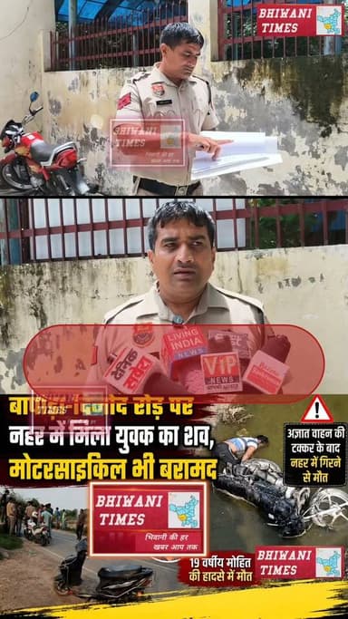बापोड़ा-दिनोद रोड पर नहर में मिला युवक का शव, मोटरसाइकिल भी बरामद