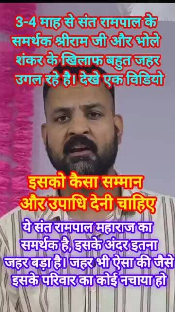 श्रीराम के खिलाफ जमकर बोल रहे लोगों पर सरकार की नहीं नजर #kesarikiawaaz #shorts #viral #trending