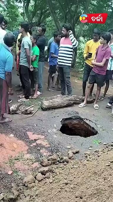 ପୁରୀ ଜିଲ୍ଲା କଣାସ ବ୍ଲକ ନୂଆ ଦୋକନ୍ଦା ଠାରେ ବଡ଼ ଘାଇ, ଲୋକେ ଦେଖି ଛାନିଆ। କଣାସ ରୁ ଗଡ଼ସାହି ମୁଖ୍ୟ ରାସ୍ତା ନୂଆଦୋକନ୍ଦା ଠାରେ ଦୟା ନଦୀ ପଟକୁ ଦବି ଯାଇଛି । ଯାହାଦ୍ୱାରା ସରକାରୀ ବସ୍, ଆମ୍ବୁଲାନ୍ସ ଲୋକଙ୍କ ଯାତାୟତ ବନ୍ଦ କରିଦିଆଯାଇଛି ||charcha news