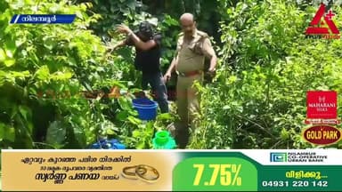 ഓപ്പറേഷൻ തണ്ടർ; എക്സൈസ് സംഘം103ലിറ്റർ വാഷ് കണ്ടെത്തി നശിപ്പിച്ചു