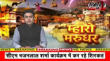 एडिशनल एसपी चैन सिंह महेचा को राष्ट्रपति का पुलिस पदक रिपोर्ट प्रहलादसिंह समाचार प्लस