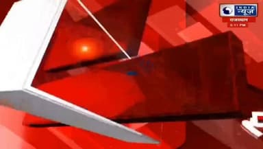 सादड़ी में भाजपा की बड़ी सियासी बैठक, 51 ने थामा भाजपा का दामन रिपोर्ट प्रहलादसिंह इंडिया न्यूज