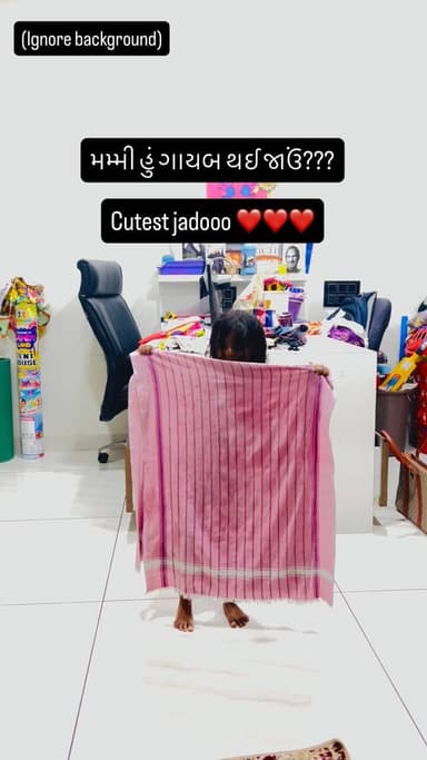 Aavu gayab thavanu mane bau j game ❤️❤️❤️
#kids #tredingreels❤️ #kidsfun #daughter #loveu