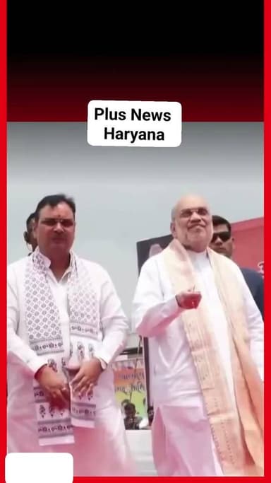 गृह मंत्री अमित शाह ने चित्तौड़गढ़ में पूर्व पीएम वाजपेयी की प्रतिमा का किया अनावरण. #AmitShah #Chhittorgarh #Rajasthan #AtalVihariBajpayee