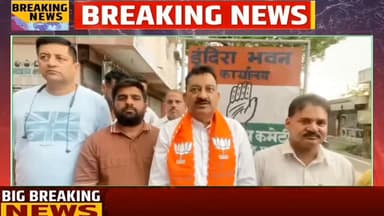 भाजपा जिला अध्यक्ष कृष्ण लाल चंदेल की अध्यक्षता में आज बिलासपुर में कांग्रेस कार्यालय का घेराव किया गया क्या कहते हैं देखिए पूरी वीडियो