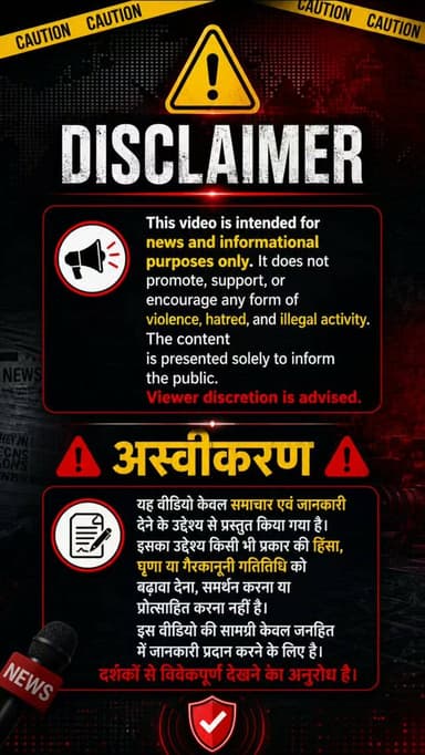 News Update - बाराबंकी के सुबेहा थाना क्षेत्र के कोलवा गांव में जमीनी विवाद को लेकर दो पक्षों में झड़प हुई। इस दुखद घटना में एक बुजुर्ग की जान चली गई और कुछ अन्य घायल हुए हैं, जिन्हें अस्पताल भेजा गया है। पुलिस ने FIR दर्ज कर आरोपियों की तलाश और कानूनी कार्रवाई शुरू कर दी है।
#Barabanki
#BarabankiNews
#UpNotifications
#UPPolice
#LatestNews
DISCLAIMER
This video is intended for news and informational purposes only. It does not promote, support, or encourage any form of violence, hatred, or illegal activity. The content is presented solely to inform the public. Viewer discretion is advised.