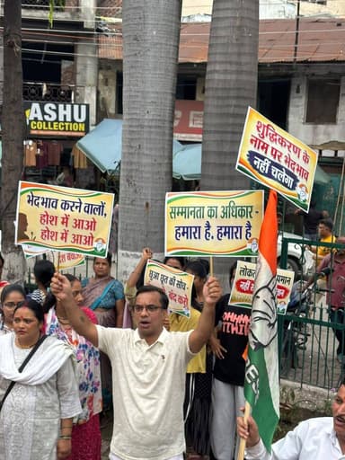 खड़गे के कार्यक्रम के बाद शुद्धिकरण के विरोध में श्रीनगर में कांग्रेस ने किया विरोध, निकाला जुलूस...see more