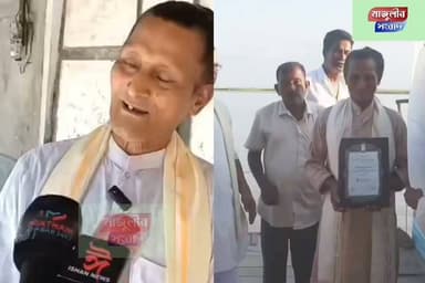 দিল্লীৰ পৰা মাজুলীত উপস্থিত সঙ্গীত নাটক অকাডেমী বঁটা প্ৰাপক শ্ৰী শ্ৰী নতুন কমলাবাৰী সত্ৰৰ প্ৰেম ওজা বৰবায়ন ---
দিল্লীত ৰাষ্ট্ৰপতি দ্ৰৌপদী মুৰ্মুৰ পৰা এই সন্মান গ্ৰহণ কৰিছিল প্ৰেম ওজা বৰবায়নে---