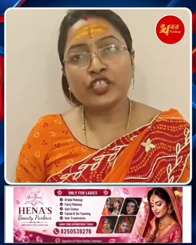ইসলামপুরে মহেশ্বরী মহিলা মণ্ডলের উদ্যোগে বর্ণাঢ্য শোভাযাত্রা ইসলামপুরে Khabar Today