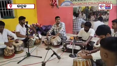ପବିତ୍ର ୮୦ତମ ସ୍ଵାଧୀନତା ଦିବସ ଅବସରରେ ଓଡିଶାର ପ୍ରତିଷ୍ଠିତ ଚାନ୍ଦବାଲିର ନୃତ୍ୟ ସଙ୍ଗୀତ ଓ କଳା ମହାବିଦ୍ୟାଳୟ "ମିରମ୍ବିକା"ର ୨୭ତମ ପ୍ରତିଷ୍ଠା ଉତ୍ସବ ଅଧ୍ୟକ୍ଷା ସାଗରିକା ମଲ୍ଲିକଙ୍କ ପୌରହିତ୍ୟରେ ଅନୁଷ୍ଠିତ ହୋଇଯାଇଛି।
#latastnews #pabitranewsodishalive #Bhadrak #IndependenceDay