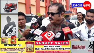 ଜୟପୁର-ସ୍ୱାସ୍ଥ୍ୟ ମନ୍ତ୍ରୀ ଙ୍କ ଜୟପୁର ଜିଲା ମେଡିକାଲ ଗସ୍ତ କୁ ସ୍ୱାଗତ।କିନ୍ତୁ ଖାଲିଥିବା କର୍ମଚାରୀ ଏବଂ ଡକ୍ଟର ଶୀଘ୍ର ନିଯୁକ୍ତି ପାଇଁ ପଦକ୍ଷେପ ନେବା ଆବଶ୍ୟକ ବୋଲି ପ୍ରତିକ୍ରିୟା ରଖିଛନ୍ତି ବିଧାୟକ ତାରା ପ୍ରସାଦ ବାହିନୀ ପତି। Part 7