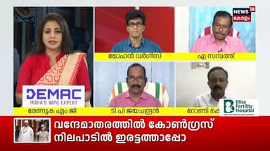 "സർക്കാർ ആവശ്യപ്പെടാതെ സ്വയംഭൂവായി ചീഫ് സെക്രട്ടറിയുടെ സർക്കുലർ കേരളത്തിൽ വരുമോ? ":A Sambath |N18S