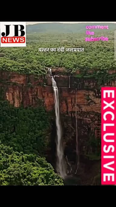 बस्तर का नंबी जलप्रपात बना आकर्षण का केंद्र
#Bastar #NambiJalprapat #Chhattisgarh #Waterfall #BastarTourism Trending JBNewsKorba