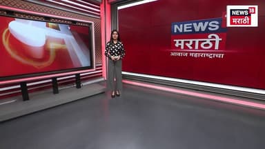 Chitra Wagh News | वंदे मातरमचा अवमान केल्याचा आरोप, चित्रा वाघांची Sonia Gandhi यांच्यावर टीकाा