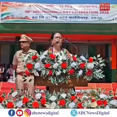 ৮০ তম স্বাধীনতা দিৱস উপলক্ষে পতাকা উত্তোলনৰ পাছত EM বেগম আখতাৰা আহমেদৰ গুৰুত্বপূৰ্ণ ভাষণ | BTC চৰকাৰৰ উন্নয়নমূলক কামৰ খতিয়ান।