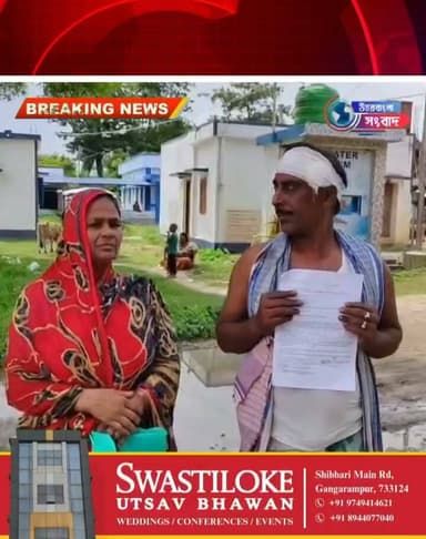 পুরনো জমি নিয়ে বিবাদ, মানিকচকে দুই পক্ষের সংঘর্ষে আহত ৩
#breakingnews
#malda