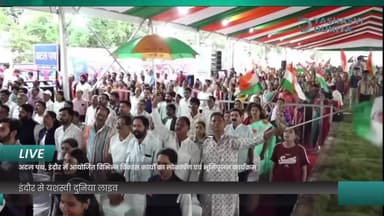 📍 LIVE FROM INDORE
अटल पथ, इंदौर में आयोजित विभिन्न विकास कार्यों के लोकार्पण एवं भूमिपूजन कार्यक्रम से लाइव कवरेज।
शहर के विकास को नई गति देने वाले इन महत्वपूर्ण कार्यों से जुड़ी पल-पल की अपडेट्स के लिए जुड़े रहिए यशस्वी दुनिया के साथ।
#इंदौर #अटलपथ ,#लोकार्पण #LiveFromIndore #यशस्वीदुनिया